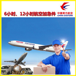 荆州沙市空运公司公司谈空运的四大作用是什么